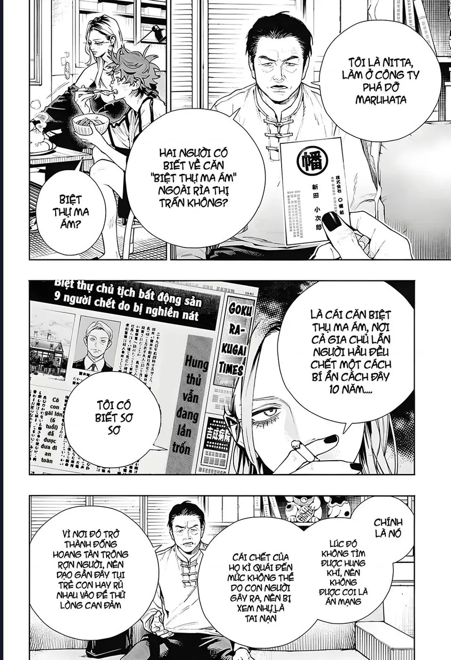 Gokurakugai - Chapter 22 - Page 11