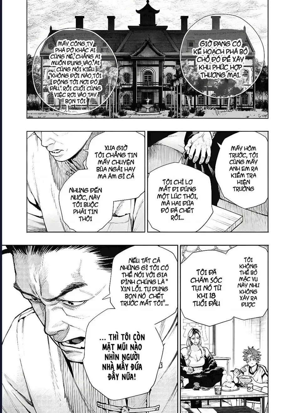 Gokurakugai - Chapter 22 - Page 12