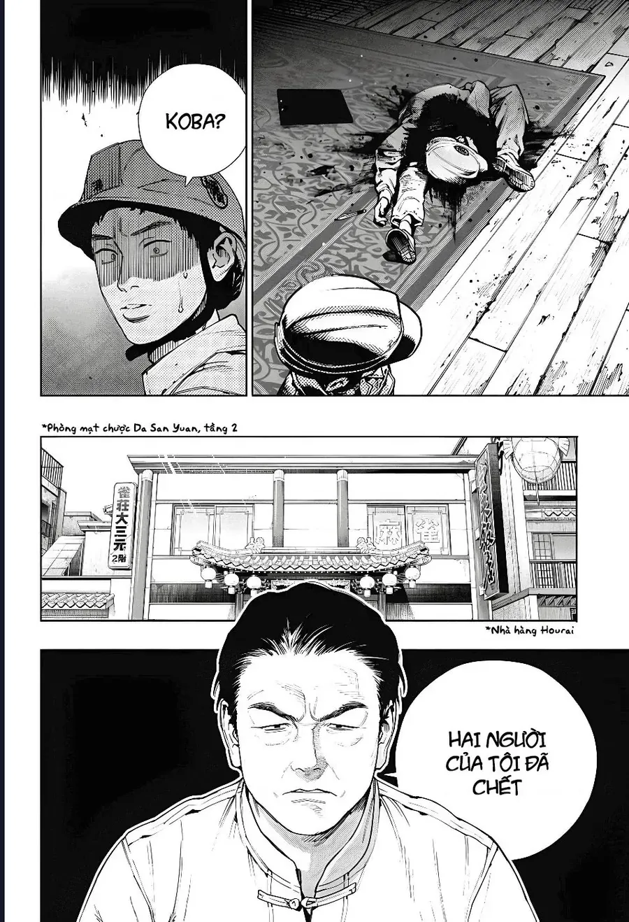 Gokurakugai - Chapter 22 - Page 7