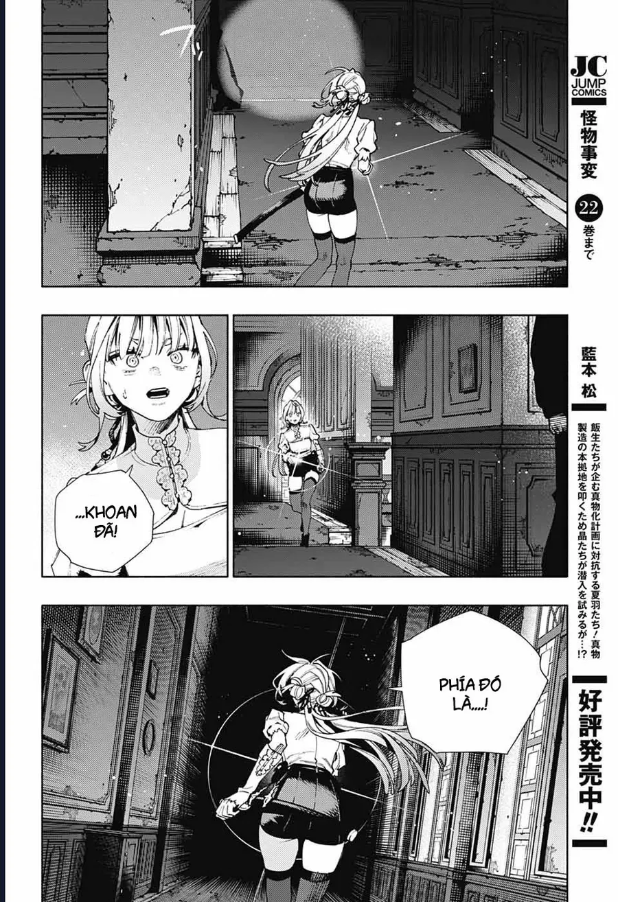 Gokurakugai - Chapter 23 - Page 12