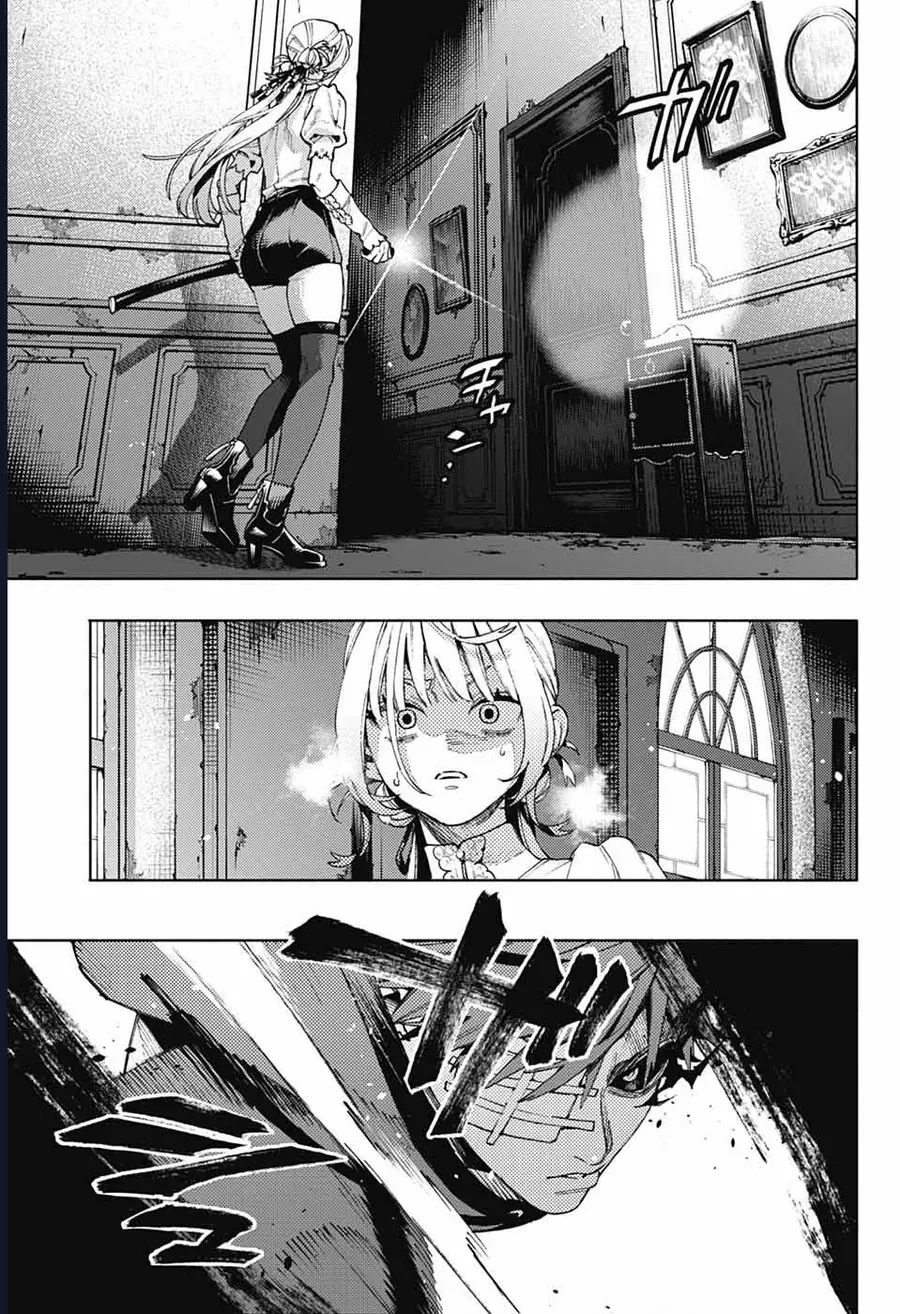 Gokurakugai - Chapter 23 - Page 13