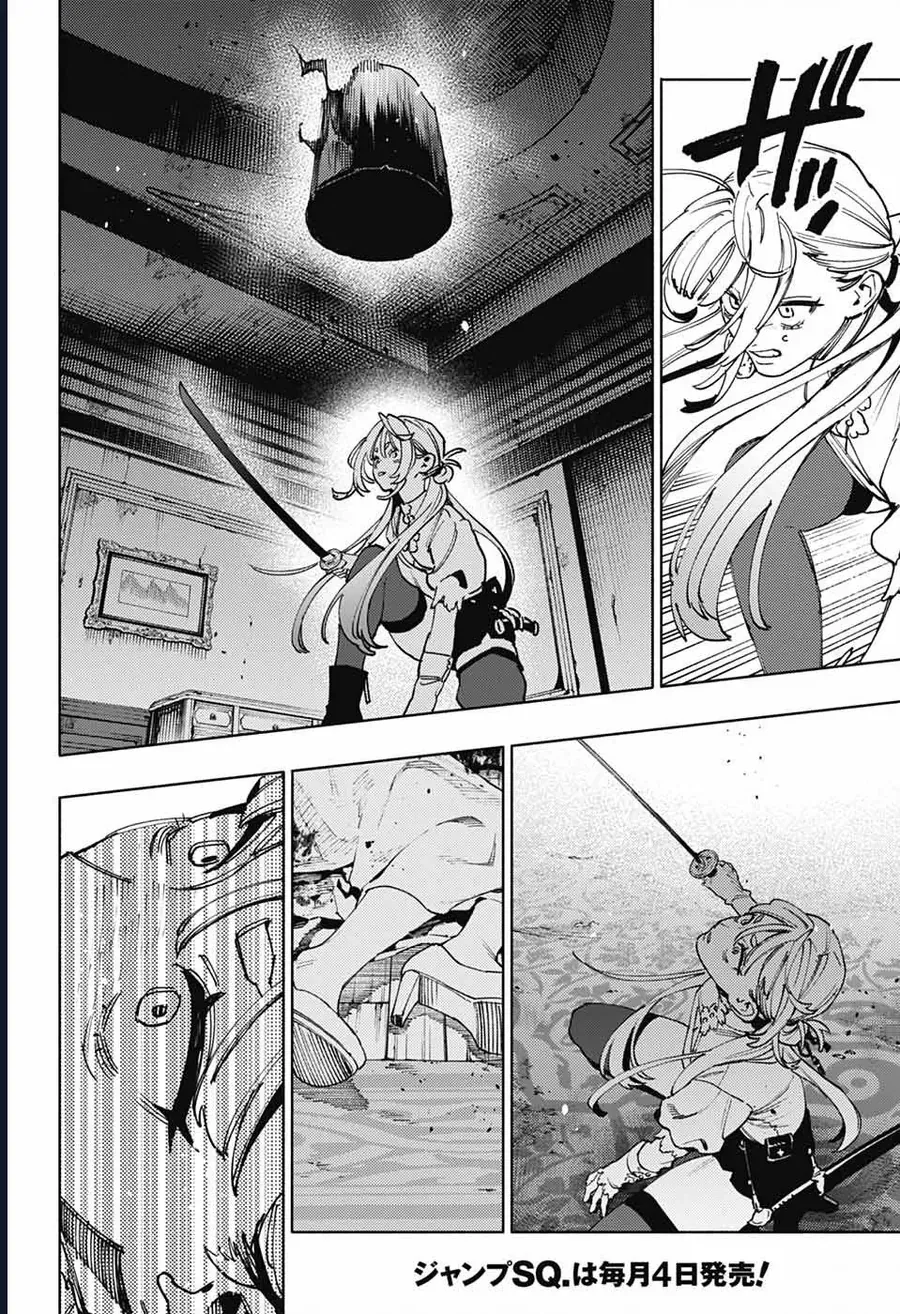 Gokurakugai - Chapter 24 - Page 6