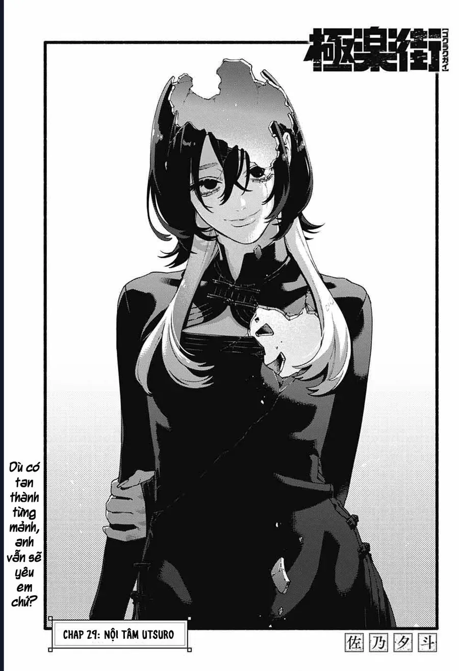 Gokurakugai - Chapter 29 - Page 5