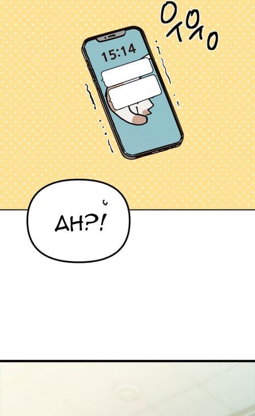 Thiếu Nữ Hoàng Đạo - Chapter 14 - Page 120