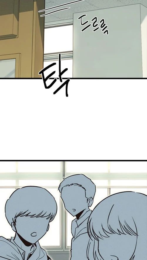 Thiếu Nữ Hoàng Đạo - Chapter 14 - Page 76