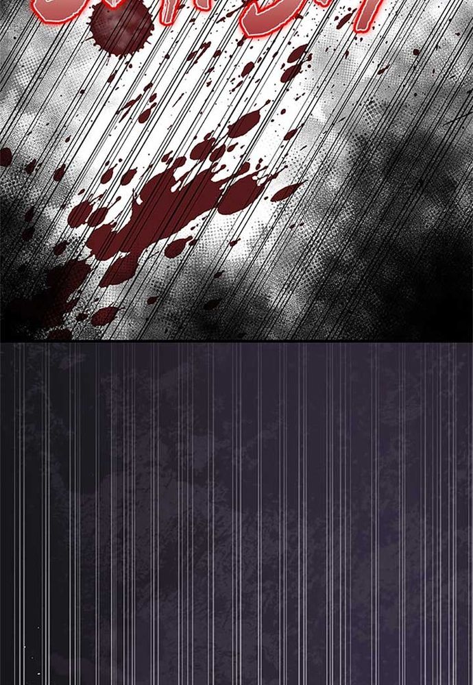 Tôi Không Muốn Chết Lần Nữa! - Chapter 45 - Page 71