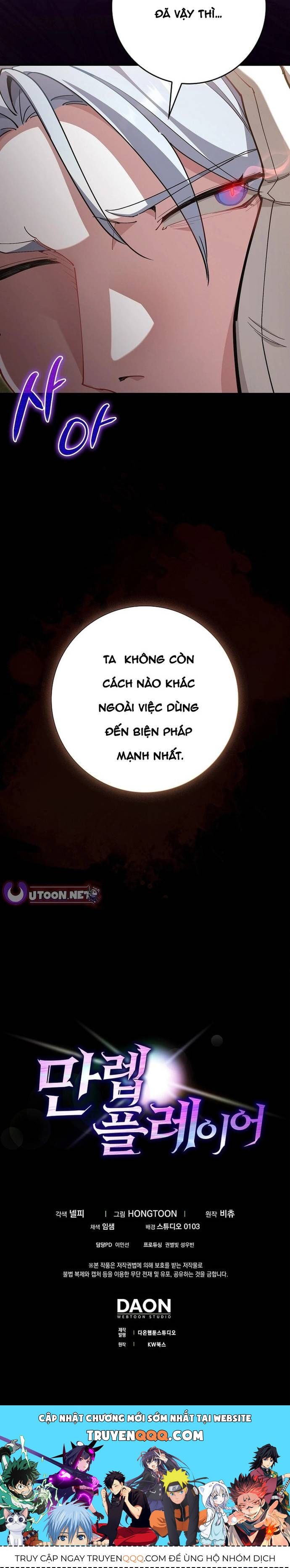 Người Chơi Cấp Tối Đa - Chapter 121 - Page 15