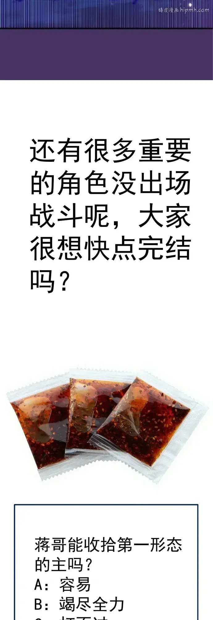 Cao Đẳng Linh Hồn - Chapter 361 - Page 20