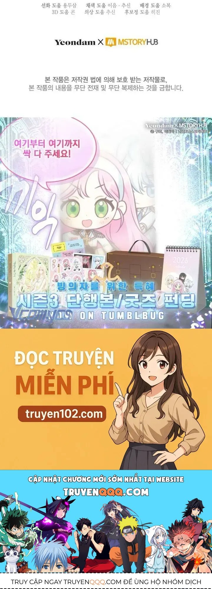 Sự Điều Trị Đặc Biệt Của Tinh Linh - Chapter 113 - Page 72