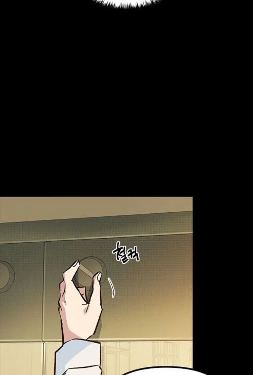 Thiếu Nữ Hoàng Đạo - Chapter 15 - Page 122