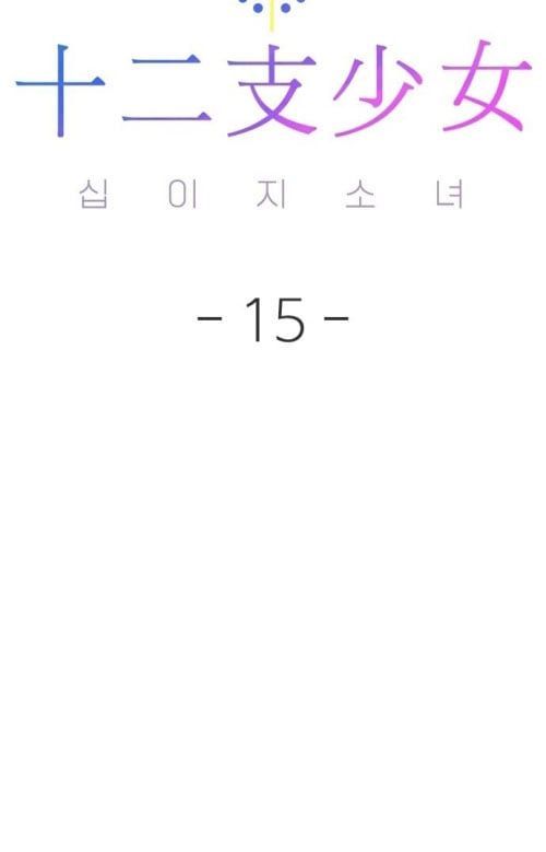 Thiếu Nữ Hoàng Đạo - Chapter 15 - Page 35