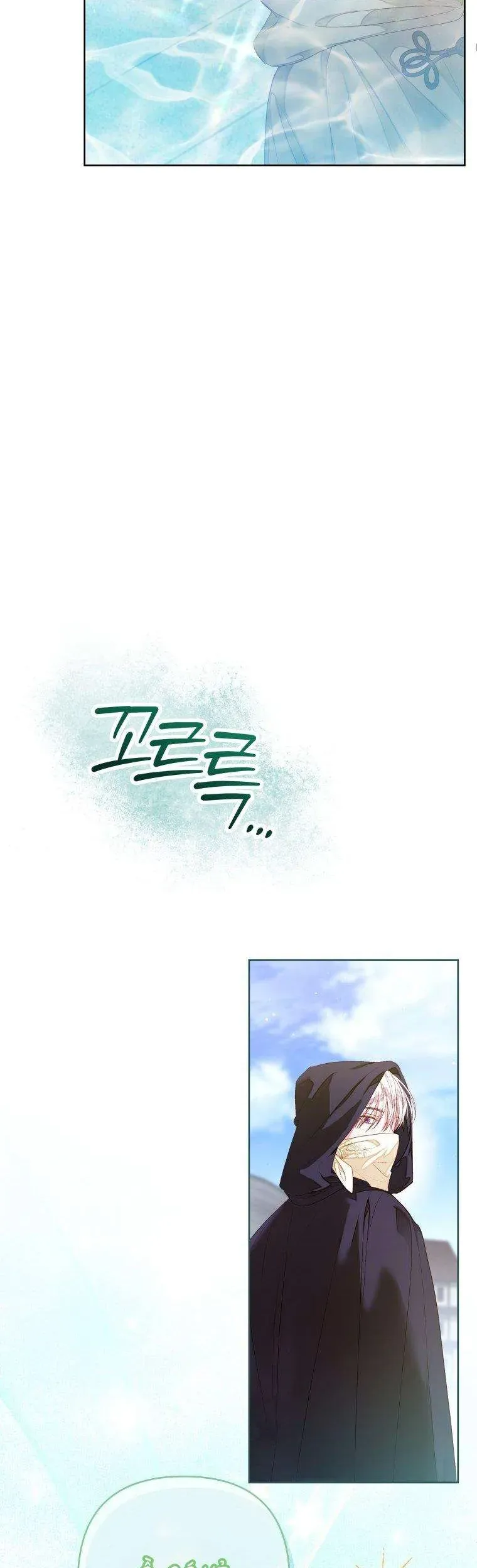 Trở Thành Hầu Nữ Còn Quan Trọng Hơn Là Làm Công Chúa - Chapter 38 - Page 17