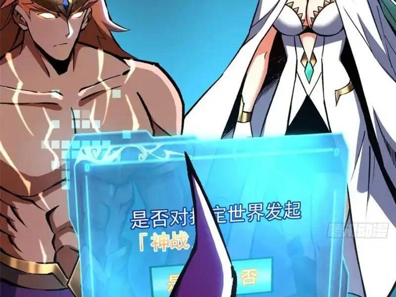 Ta Thật Không Muốn Học Cấm Chú - Chapter 155 - Page 69