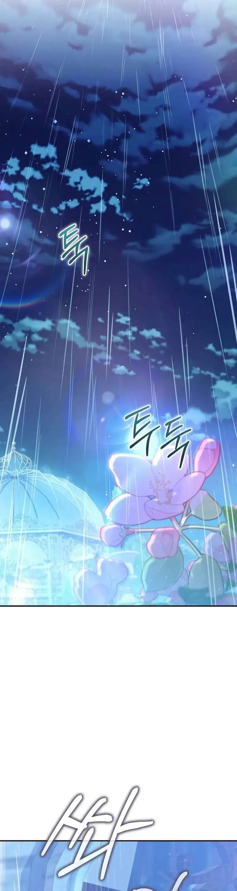 Mặc Dù Thích Ở Nhà Nhưng Tôi Lại Xuyên Vào Thể Loại Giam Cầm Đen Tối - Chapter 25 - Page 32