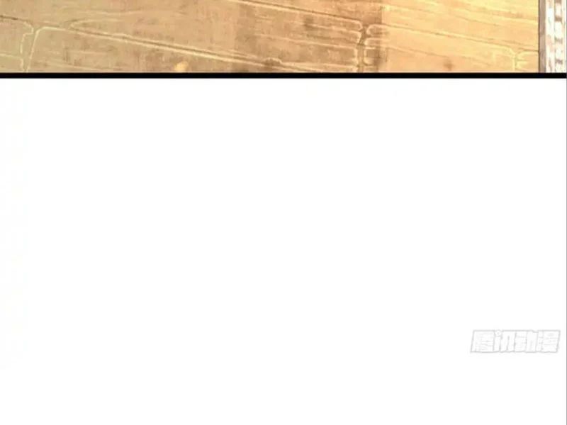 Phổ La Chi Chủ - Chapter 19 - Page 7