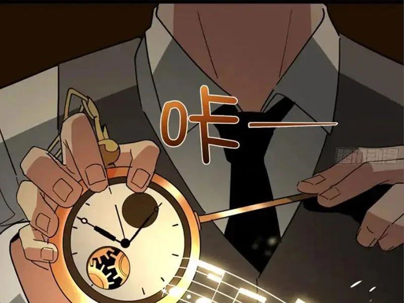 Phổ La Chi Chủ - Chapter 19 - Page 79