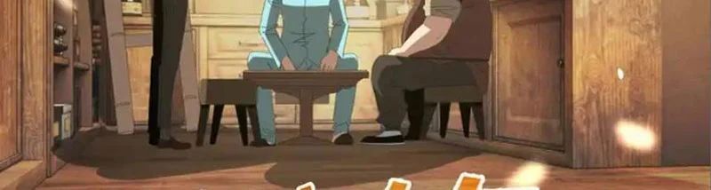 Phổ La Chi Chủ - Chapter 19 - Page 83