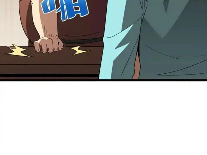 Phổ La Chi Chủ - Chapter 19 - Page 99