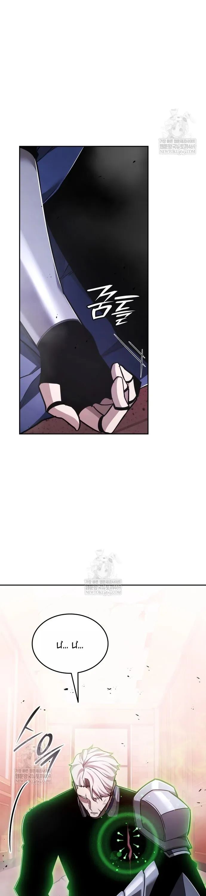 Đăng Ký Kênh Siêu Phàm - Chapter 88 - Page 26