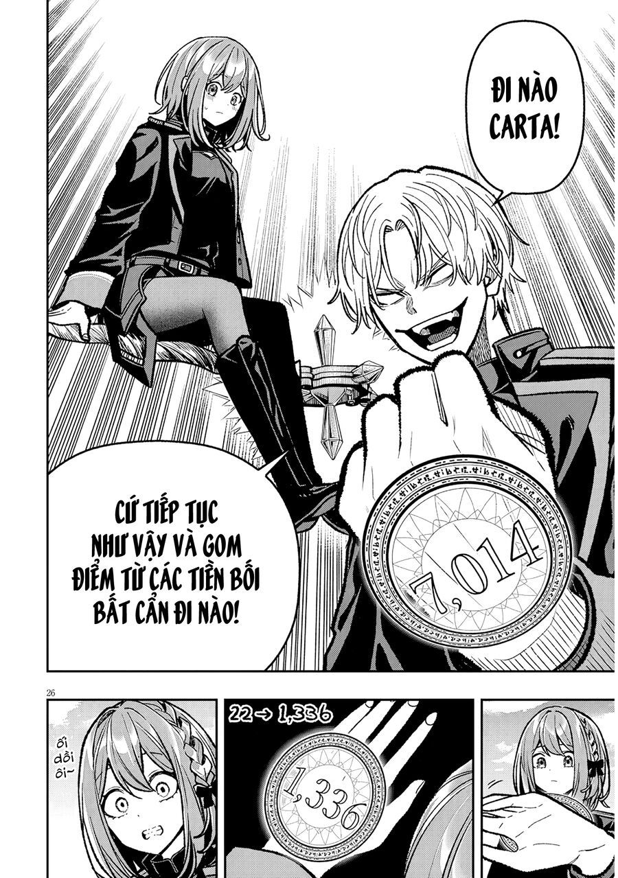 Chuyển Sinh Thành Quý Tộc Phản Diện Và Lười Biếng, Tôi Trở Thành Kẻ Mạnh Nhất Học Viện - Chapter 11 - Page 24