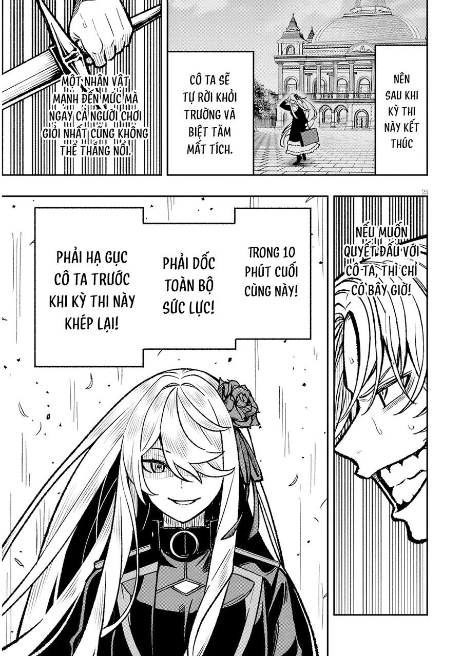 Chuyển Sinh Thành Quý Tộc Phản Diện Và Lười Biếng, Tôi Trở Thành Kẻ Mạnh Nhất Học Viện - Chapter 12 - Page 24