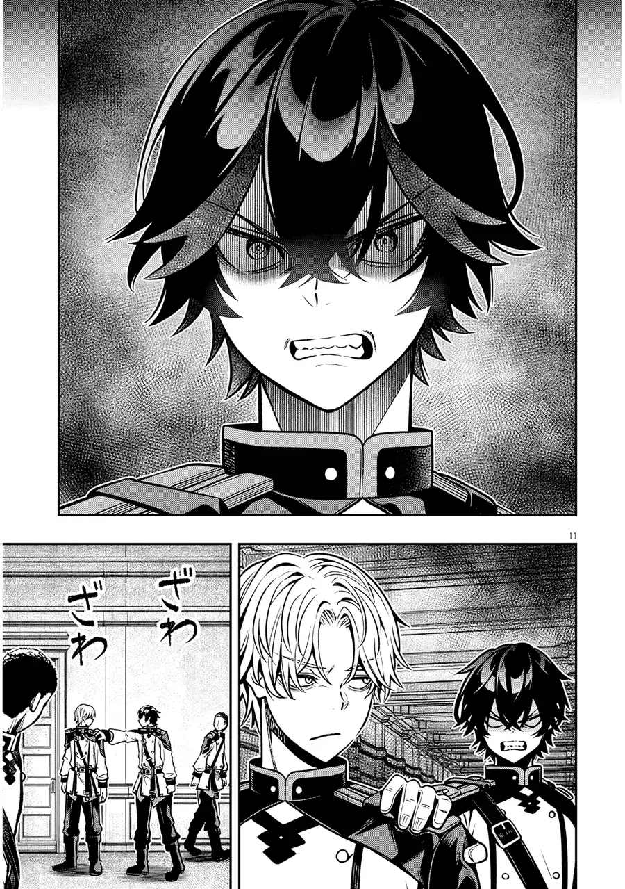 Chuyển Sinh Thành Quý Tộc Phản Diện Và Lười Biếng, Tôi Trở Thành Kẻ Mạnh Nhất Học Viện - Chapter 16 - Page 10