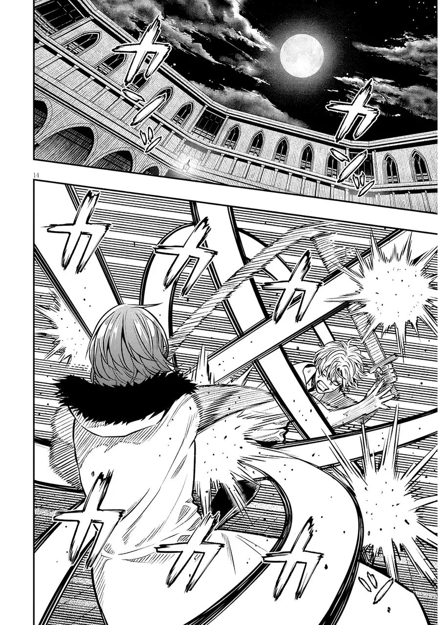 Chuyển Sinh Thành Quý Tộc Phản Diện Và Lười Biếng, Tôi Trở Thành Kẻ Mạnh Nhất Học Viện - Chapter 17 - Page 13