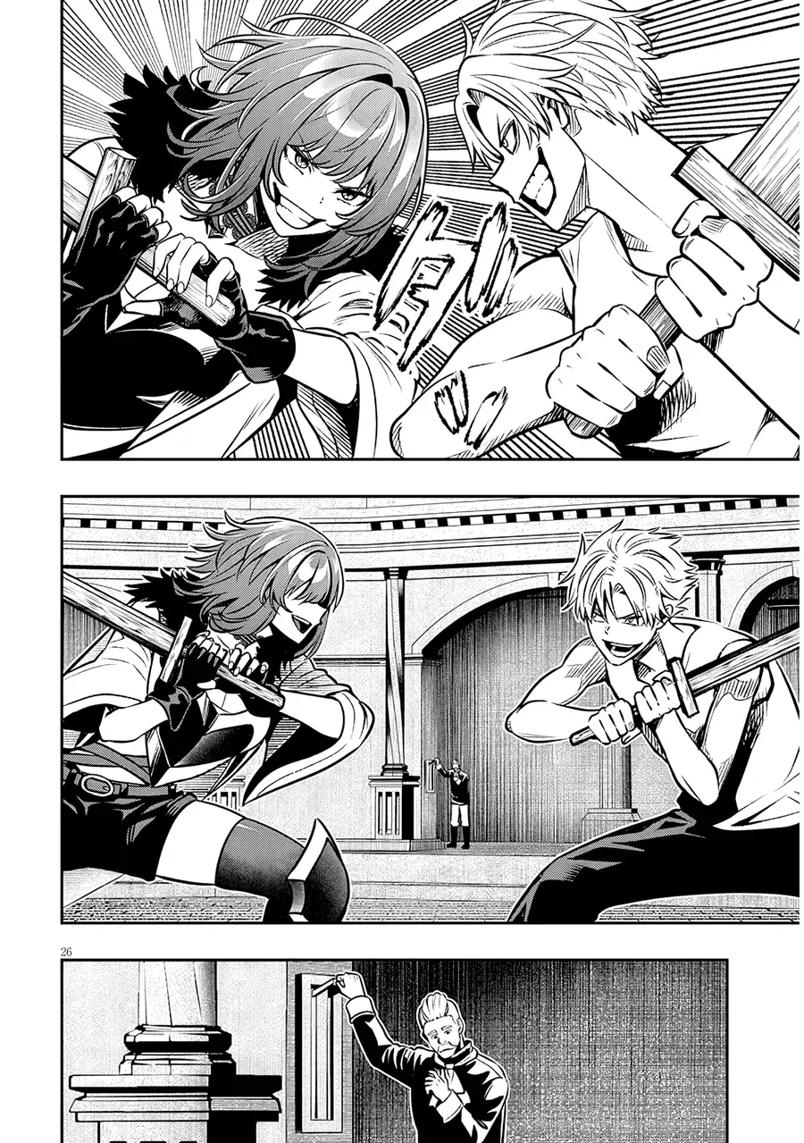 Chuyển Sinh Thành Quý Tộc Phản Diện Và Lười Biếng, Tôi Trở Thành Kẻ Mạnh Nhất Học Viện - Chapter 17 - Page 25