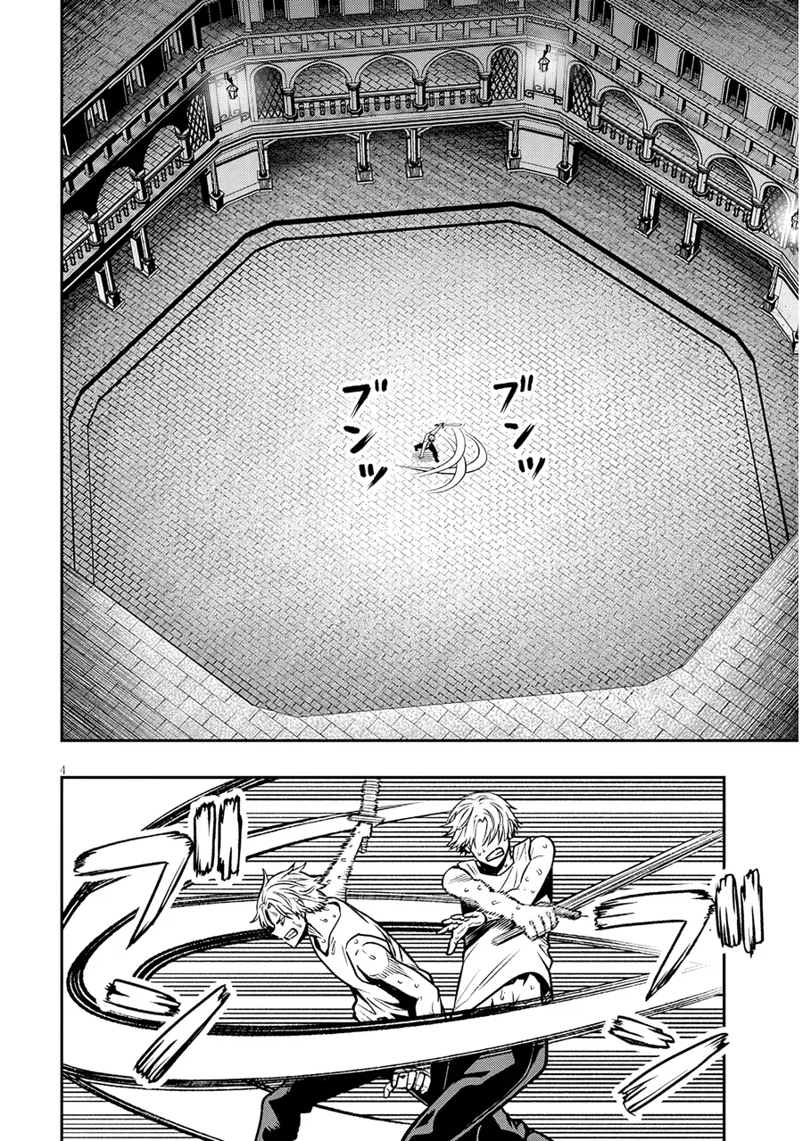 Chuyển Sinh Thành Quý Tộc Phản Diện Và Lười Biếng, Tôi Trở Thành Kẻ Mạnh Nhất Học Viện - Chapter 17 - Page 3