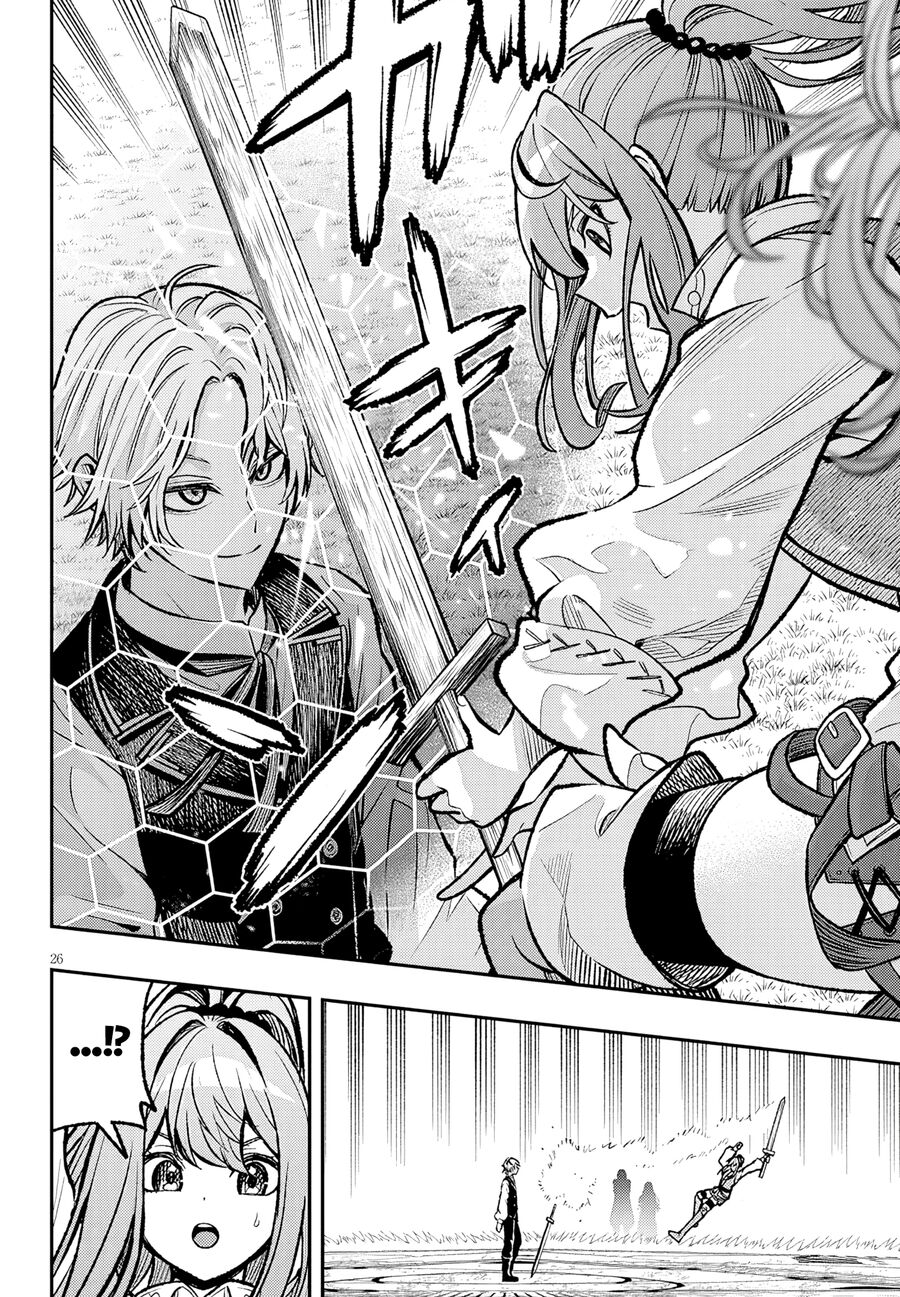 Chuyển Sinh Thành Quý Tộc Phản Diện Và Lười Biếng, Tôi Trở Thành Kẻ Mạnh Nhất Học Viện - Chapter 5 - Page 24