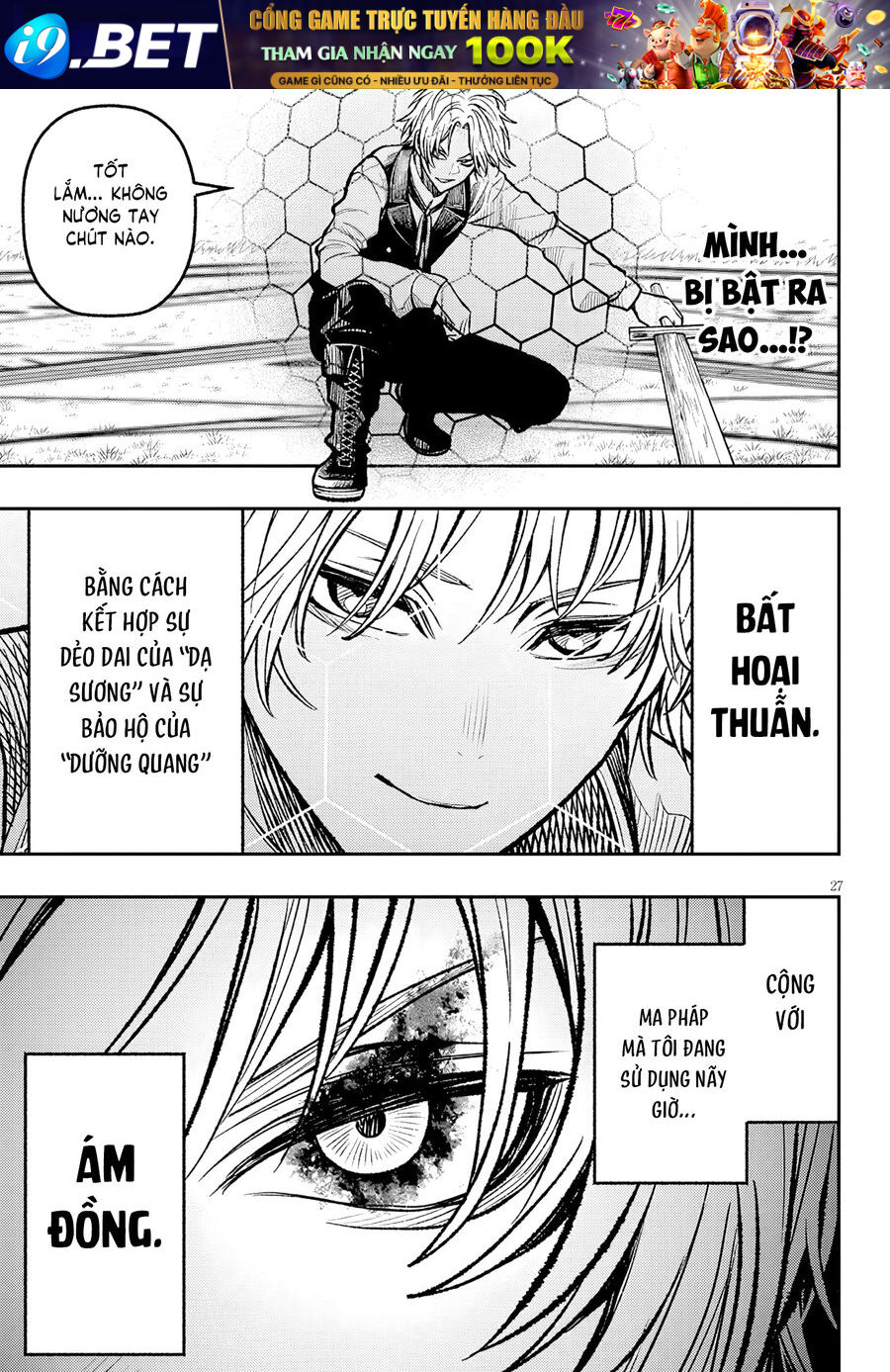 Chuyển Sinh Thành Quý Tộc Phản Diện Và Lười Biếng, Tôi Trở Thành Kẻ Mạnh Nhất Học Viện - Chapter 5 - Page 25