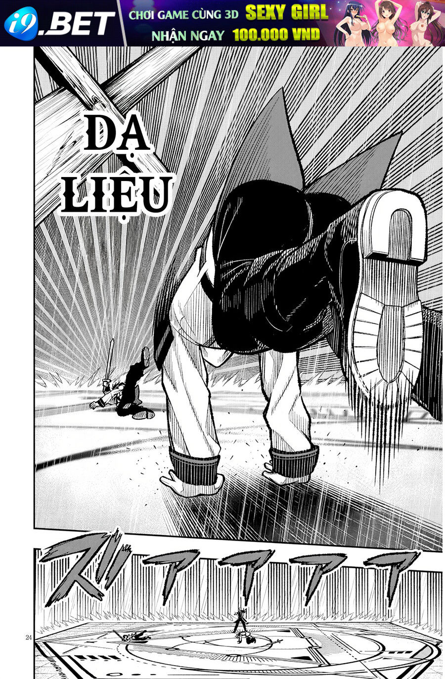 Chuyển Sinh Thành Quý Tộc Phản Diện Và Lười Biếng, Tôi Trở Thành Kẻ Mạnh Nhất Học Viện - Chapter 6 - Page 22