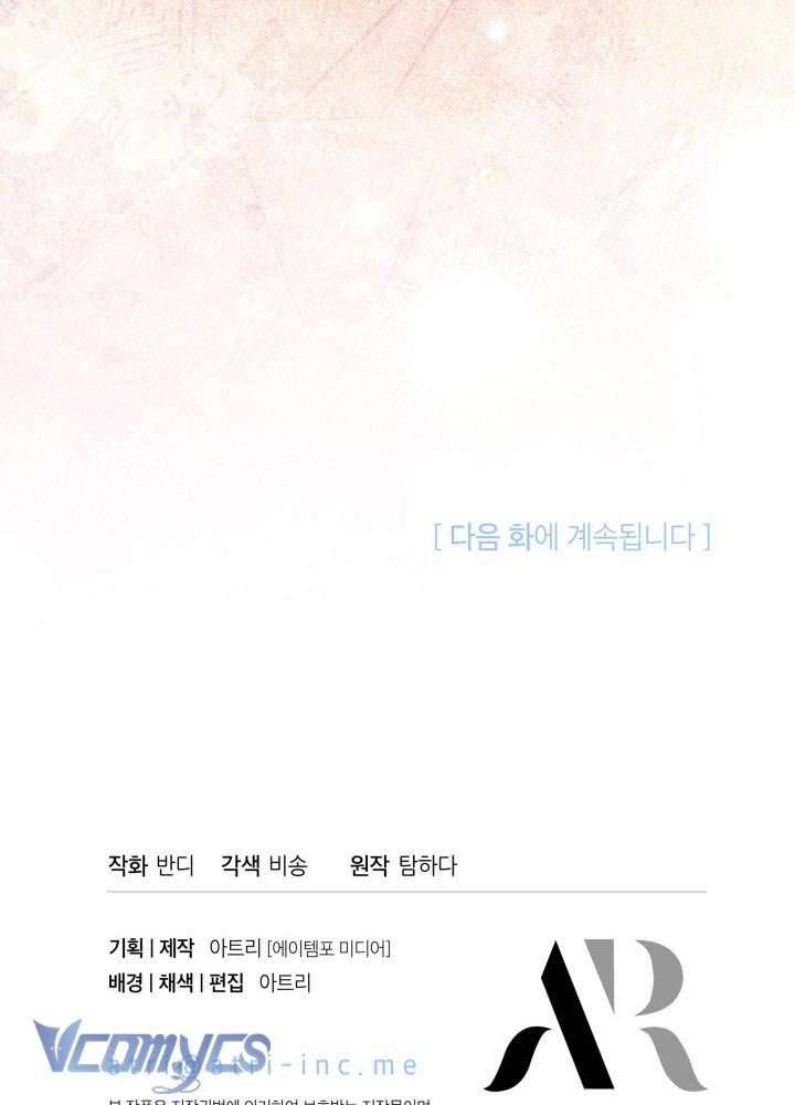 Tiếng Trống Vang Dội - Chapter 53 - Page 106