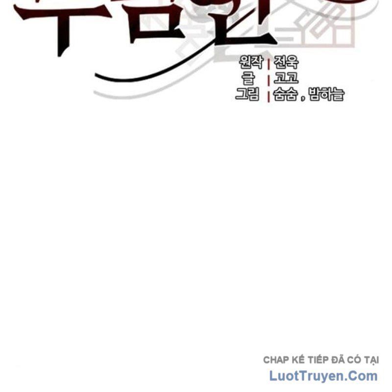 Đại Công Tử Hầu Tước Gia Là Đệ Nhất Võ Giả - Chapter 29 - Page 21