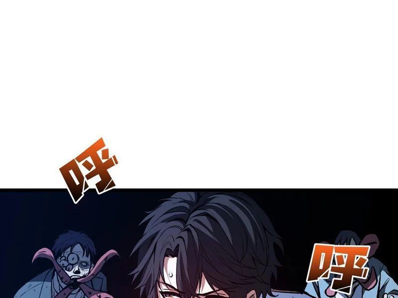 Mình Ta Tung Hoành Loạn Thế - Chapter 27 - Page 79