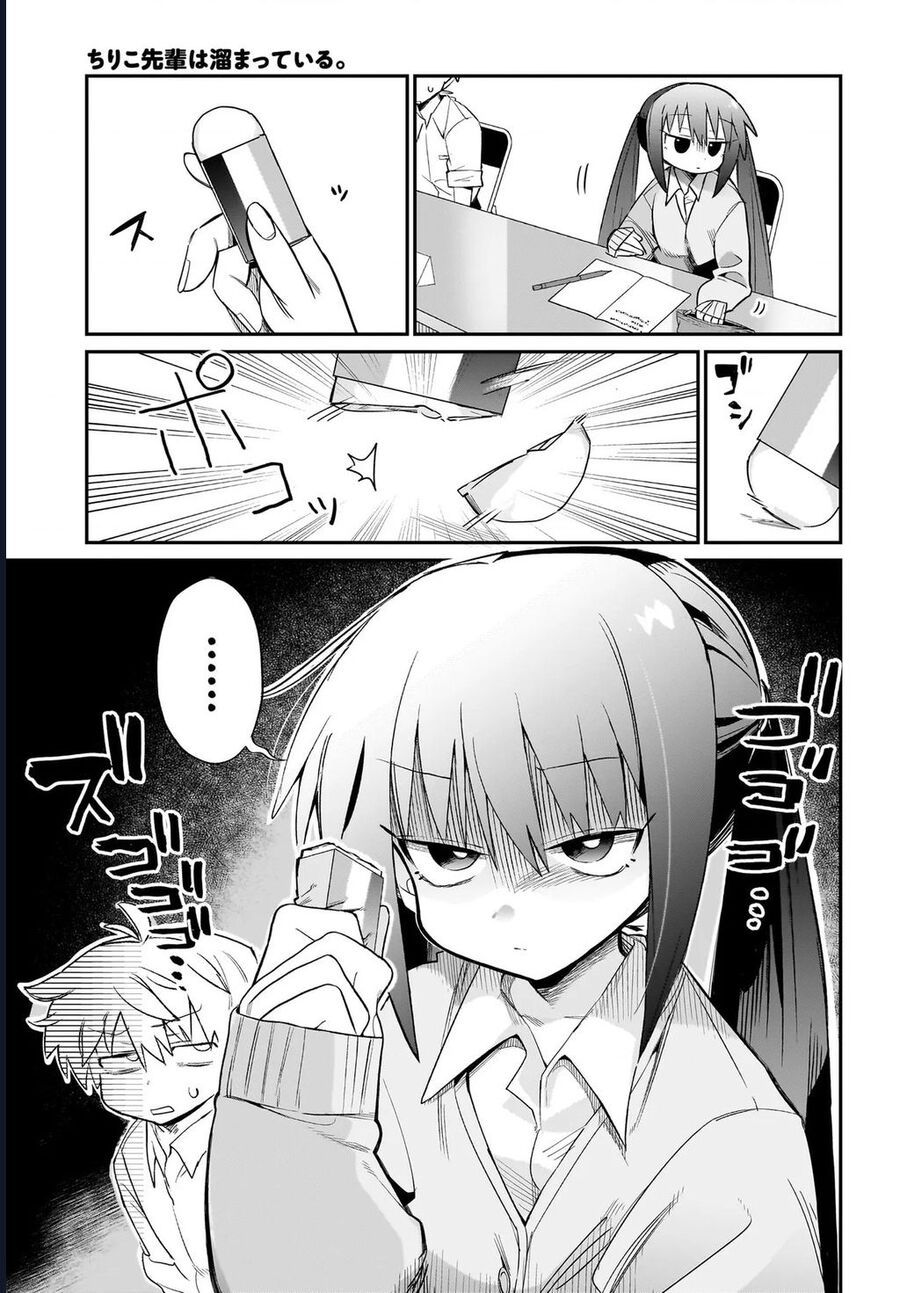 Chiriko Senpai Đang Bị Dồn Nén - Chapter 1 - Page 8