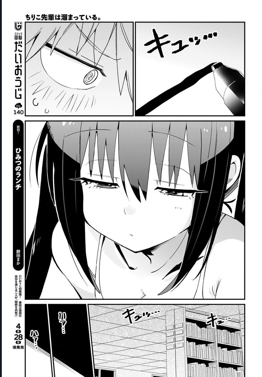 Chiriko Senpai Đang Bị Dồn Nén - Chapter 3 - Page 20