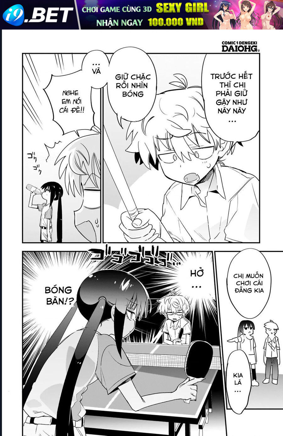 Chiriko Senpai Đang Bị Dồn Nén - Chapter 6 - Page 11