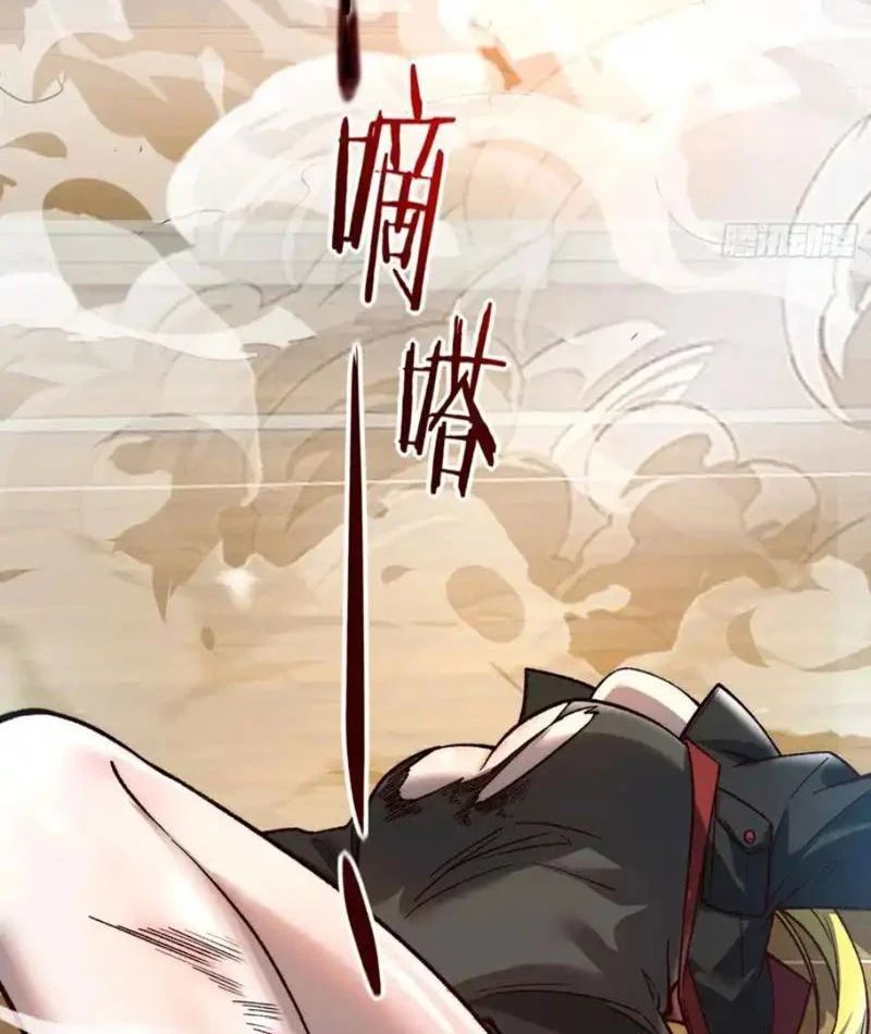 Tinh Lâm - Chapter 29 - Page 4