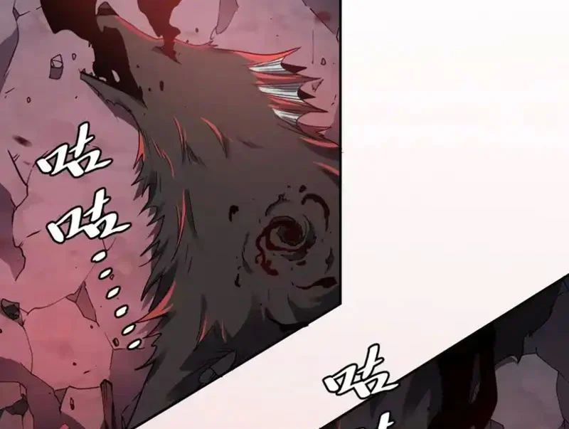 Tiên Vương Thú Liệp Pháp Tắc - Chapter 29 - Page 26