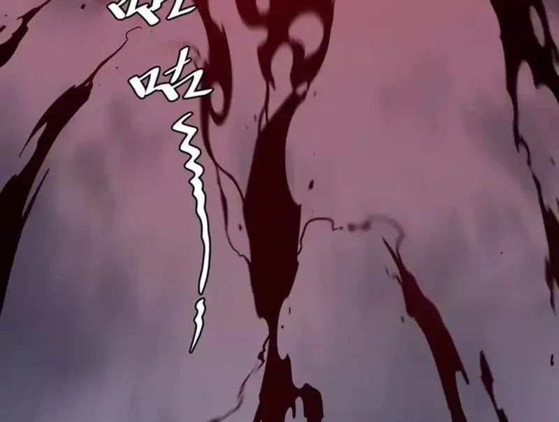 Tiên Vương Thú Liệp Pháp Tắc - Chapter 29 - Page 29