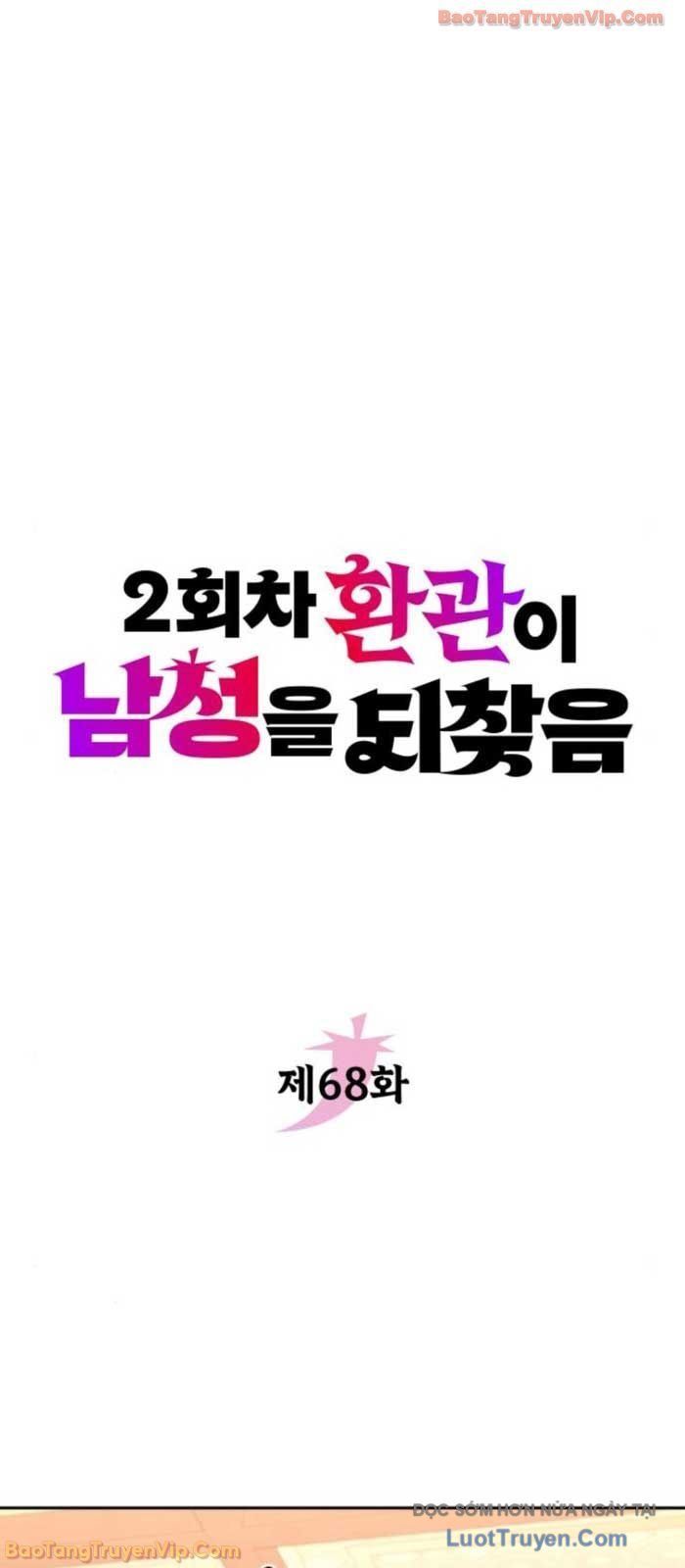 Hoạn Quan Hồi Quy: Tróc Phong Truy Nguyệt - Chapter 68 - Page 9
