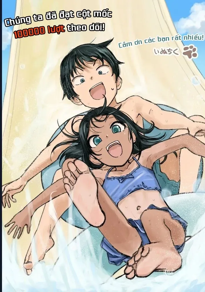 Itoko No Ko - Chapter 8 - Page 15