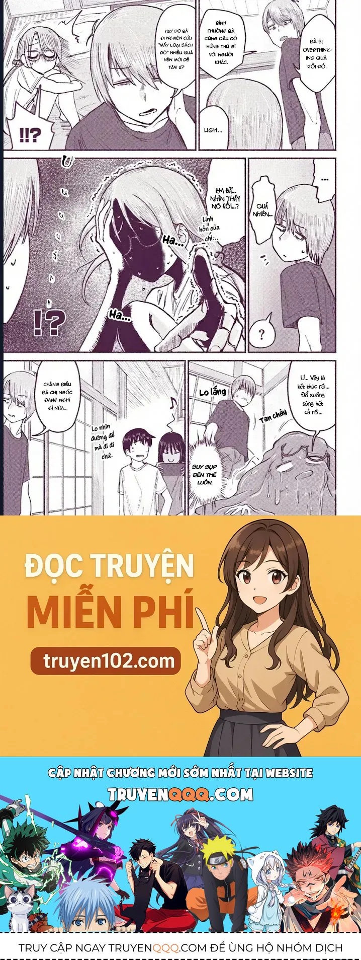 Itoko No Ko - Chapter 8 - Page 17