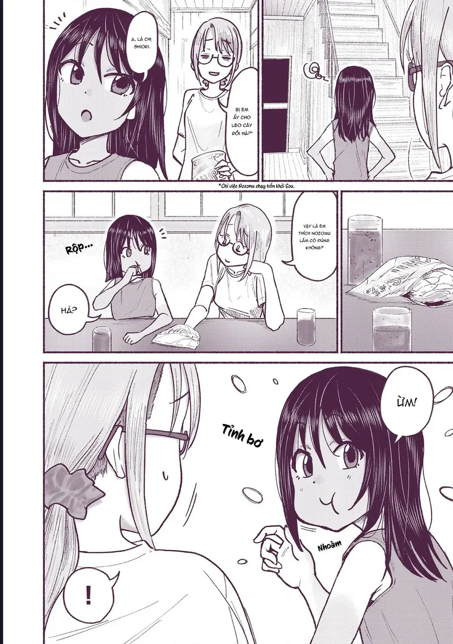 Itoko No Ko - Chapter 8 - Page 5