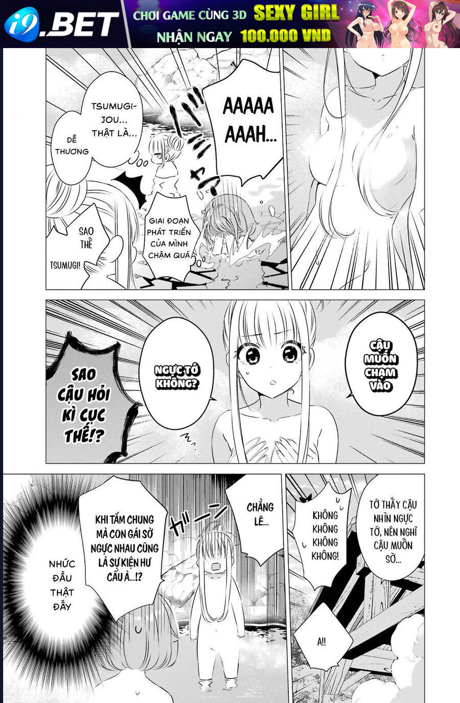 Một Căn Phòng, Đầy Ánh Sáng, Có Thiên Thần - Chapter 21 - Page 10