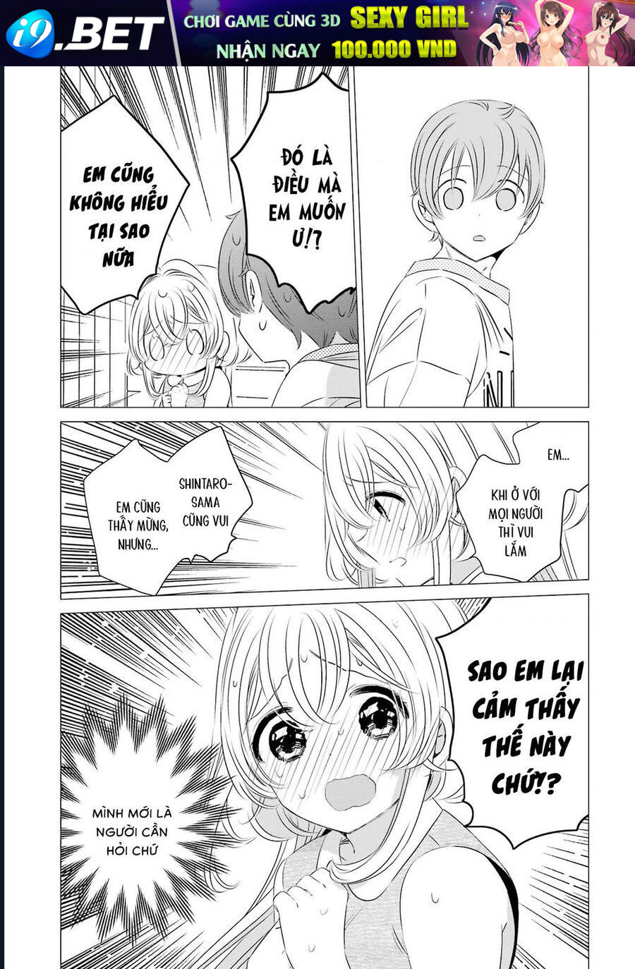 Một Căn Phòng, Đầy Ánh Sáng, Có Thiên Thần - Chapter 23 - Page 15