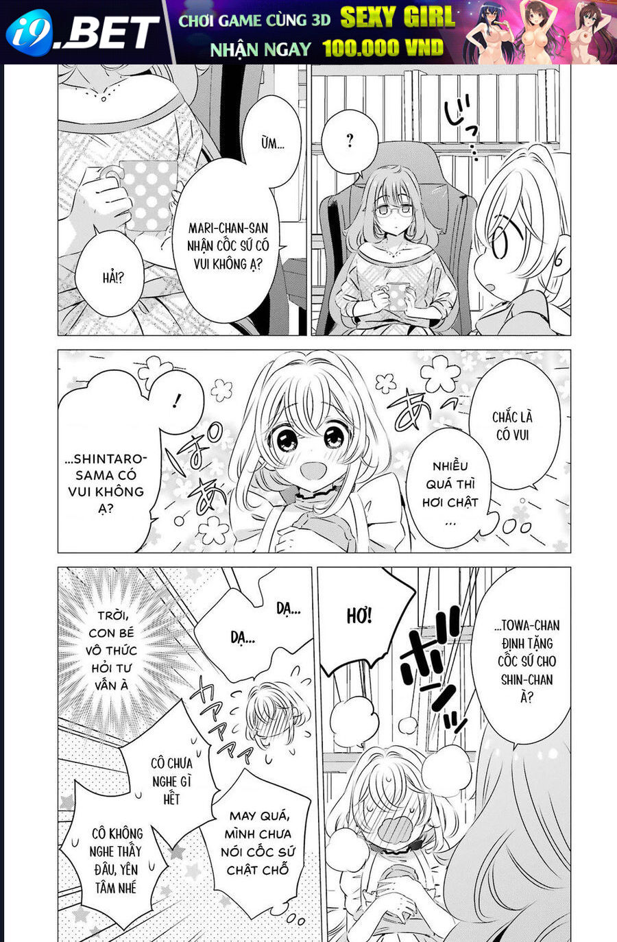 Một Căn Phòng, Đầy Ánh Sáng, Có Thiên Thần - Chapter 24 - Page 21