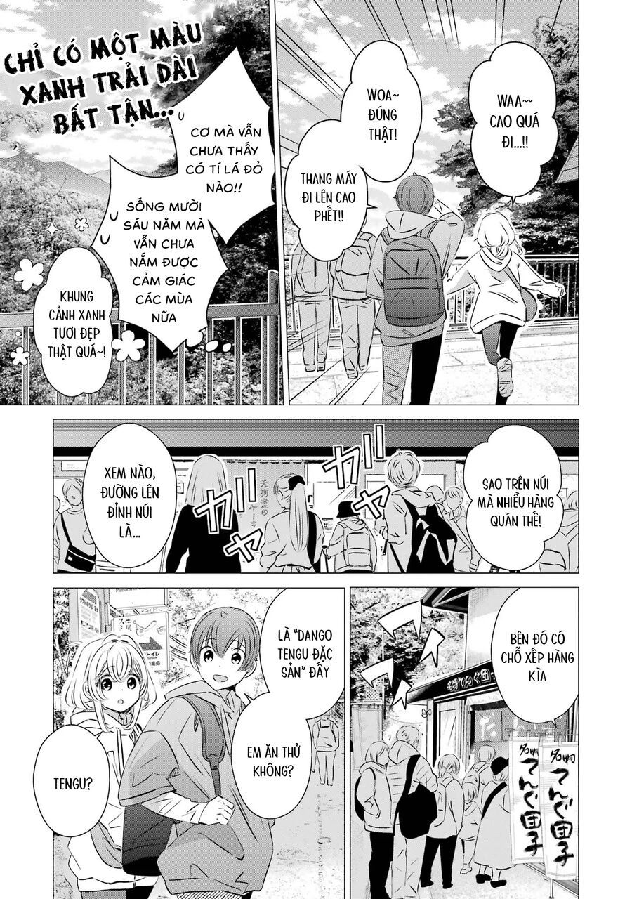 Một Căn Phòng, Đầy Ánh Sáng, Có Thiên Thần - Chapter 25 - Page 11