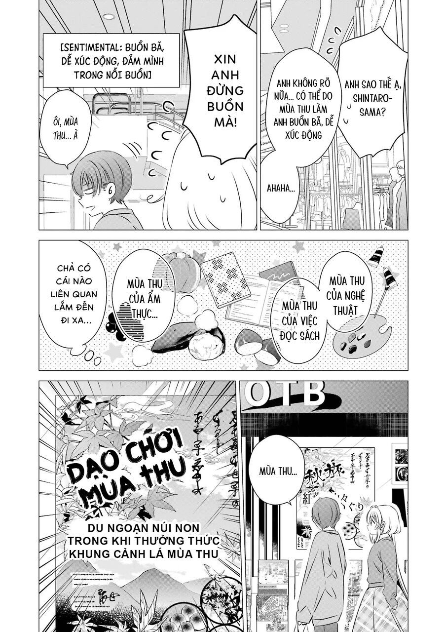 Một Căn Phòng, Đầy Ánh Sáng, Có Thiên Thần - Chapter 25 - Page 3